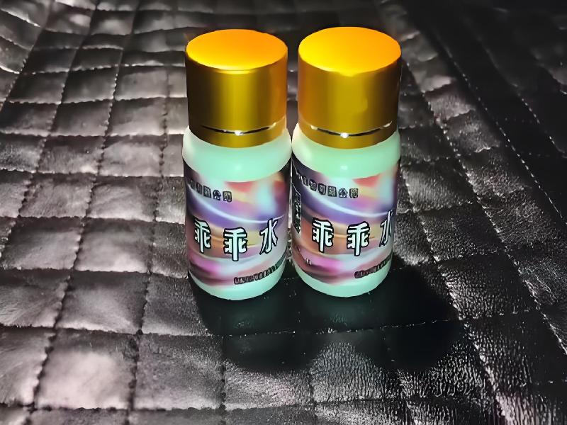 成人催药迷用品213-Gw型号